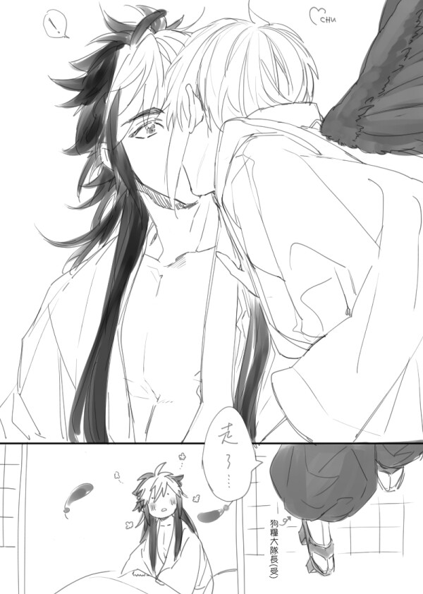 侵删中国语注意阴阳师jp源博雅x大天狗log敬p站id61485353