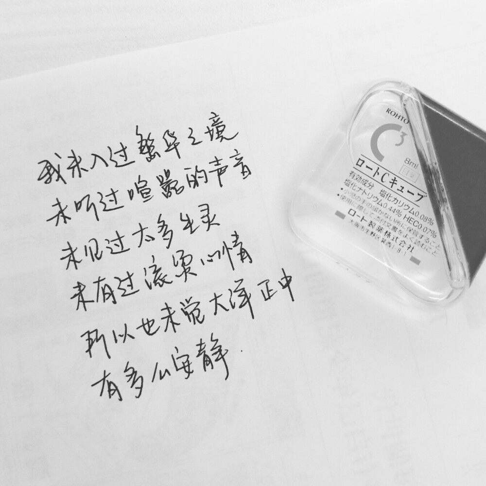 “你的衣衫破舊、而歌聲卻溫柔、陪我漫無目的地四處漂流”
殘念是墨水瓶底永遠吸不出來的那一滴
#周深 #化身孤島的鯨