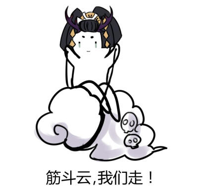 阴阳师∥ 阎魔