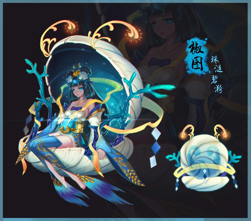 阴阳师∥ 椒图