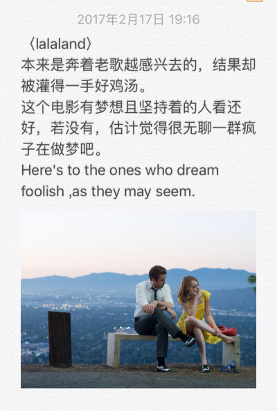 〈lalaland 〉最终我变成了你想要我的样子，原来这才是我最初的梦想??没有在一起却各自找到了最初的自己