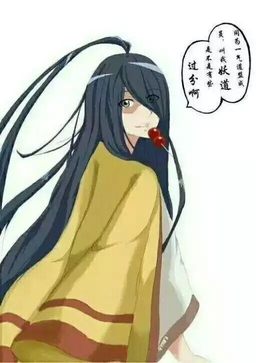 狐妖小红娘