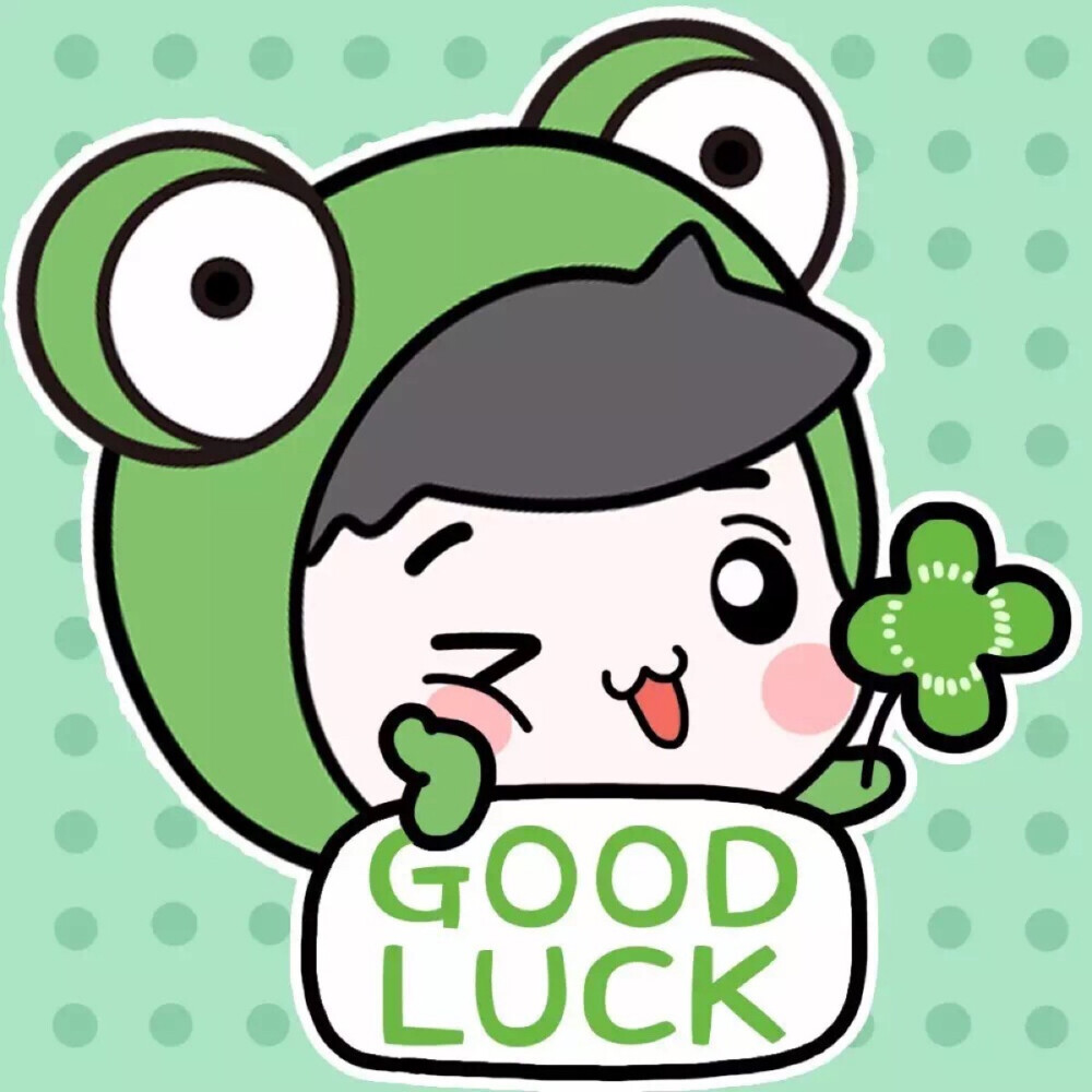 蛙哥漫画春风十里不如爱你