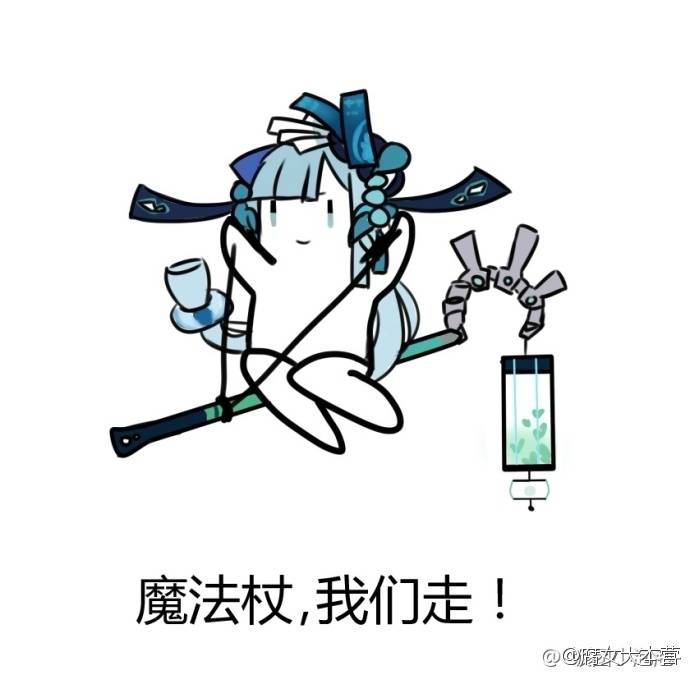 阴阳师表情包 皮皮虾，我们走系列