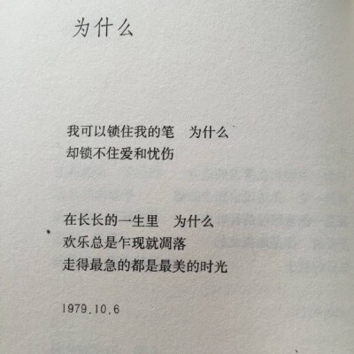 书摘.