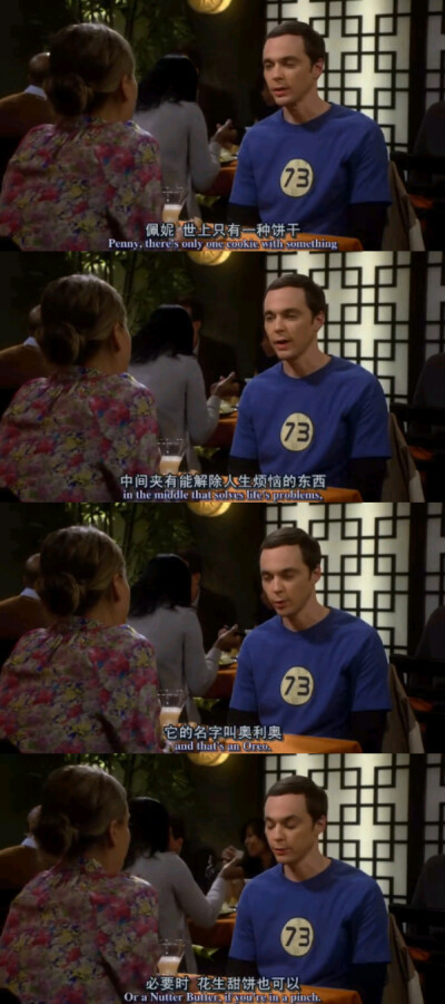 TBBT