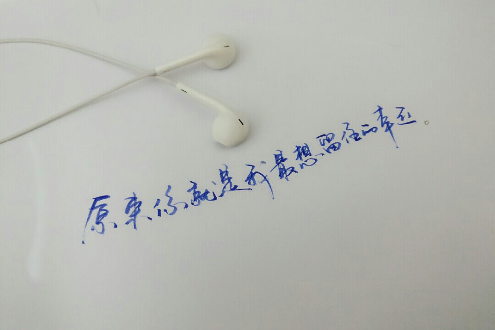 小幸运