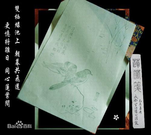 薛涛笺：唐代名笺纸，又名“浣花笺”。亦名“松花笺”、“减样笺”、“红笺”。相传薛涛笺是由“浣花溪的水，木芙蓉的皮，芙蓉花的汁”制作而成。据载：薛涛用毛笔或毛刷把小纸涂上红色的鸡冠花、荷花及不知名的红花，将花瓣捣成泥再加清水，经反复实验，从红花中得到染料，并加进一些胶质调匀，涂在纸上，一遍一遍地使颜色均匀涂抹。再以书夹湿纸，用吸水麻纸附贴色纸，再一张张叠压成摞，压平阴干。由此解决了外观不匀和一次制作多张色纸的问题。薛涛用自己设计的涂刷法，做出了小彩笺。为了变花样，还将小花瓣洒在小笺上，制成了红色的彩笺。有十种颜色：深红、粉红、杏红、明黄、深青、浅青、深绿、浅绿、铜绿、残云。