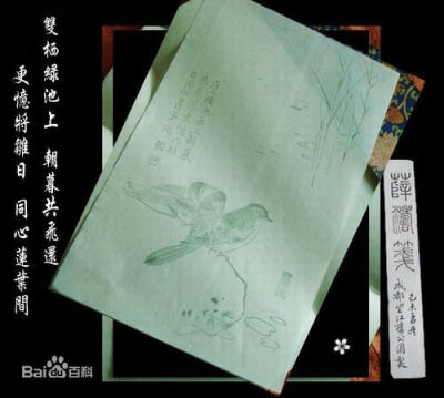 薛涛笺：唐代名笺纸，又名“浣花笺”。亦名“松花笺”、“减样笺”、“红笺”。相传薛涛笺是由“浣花溪的水，木芙蓉的皮，芙蓉花的汁”制作而成。据载：薛涛用毛笔或毛刷把小纸涂上红色的鸡冠花、荷花及不知名的红花…