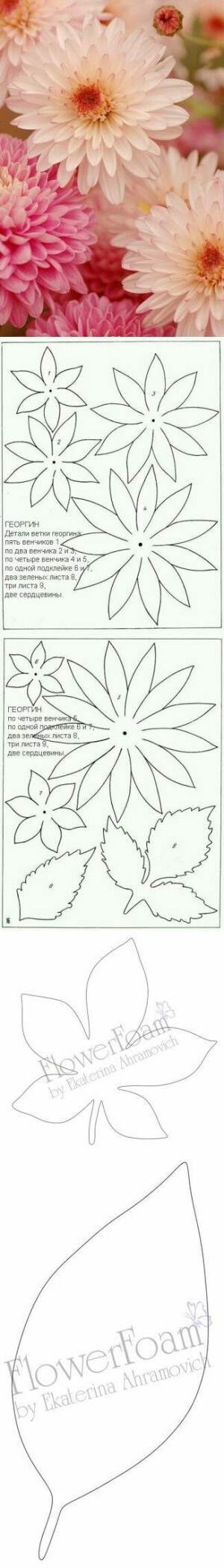 手作花