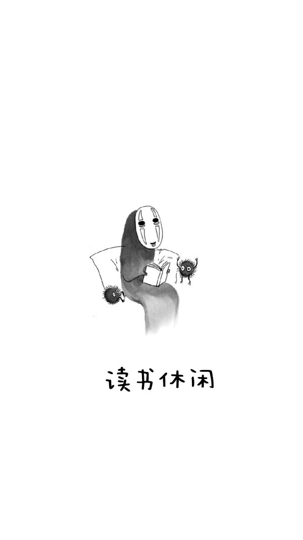 无脸男。