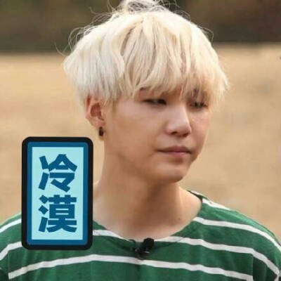 防弹少年团BTS 闵玧其 SUGA