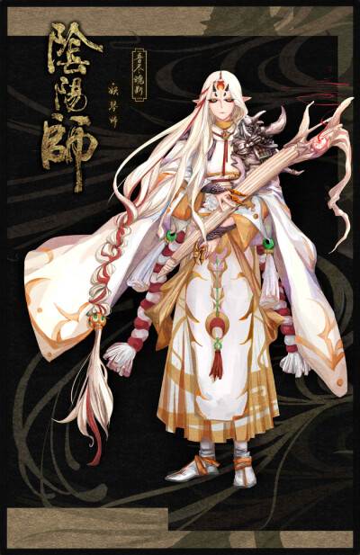 阴阳师啊‖妖琴师