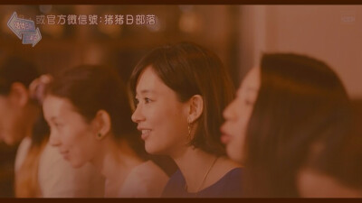 东京女子图鉴 沈夕良