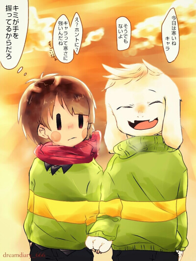 undertale