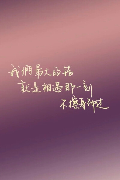 是日有所思夜有所梦？
还是因为你也在想我我才会梦见你？
