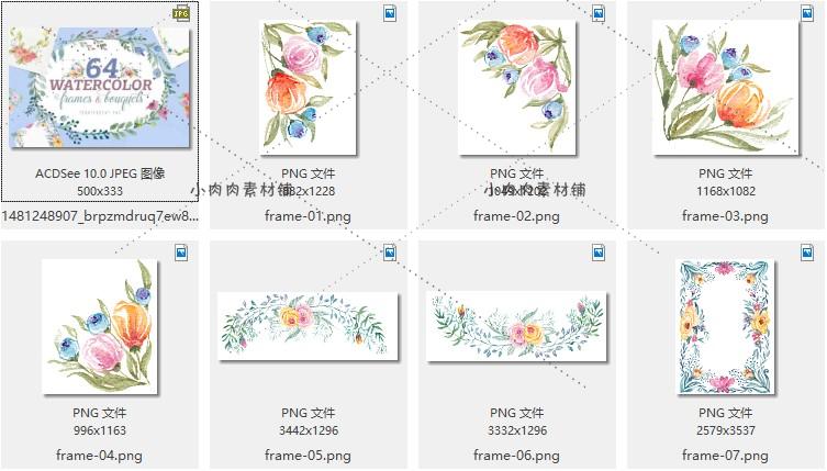 唯美小清新手绘水彩花朵花环边框蒙版logoPNG设计素材png146