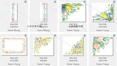 唯美小清新手绘水彩花朵花环边框蒙版logoPNG设计素材png146