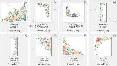 唯美小清新手绘水彩花朵花环边框蒙版logoPNG设计素材png146