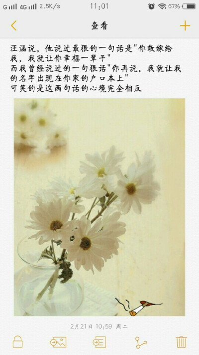 这世间，
最狠的是欲望，最美的是时光。