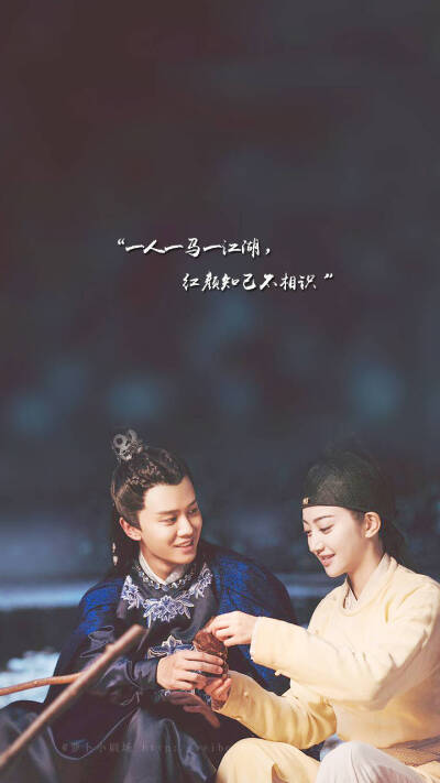 任嘉伦 景甜 冬珠夫妇 大唐荣耀 壁纸