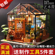 diy小屋