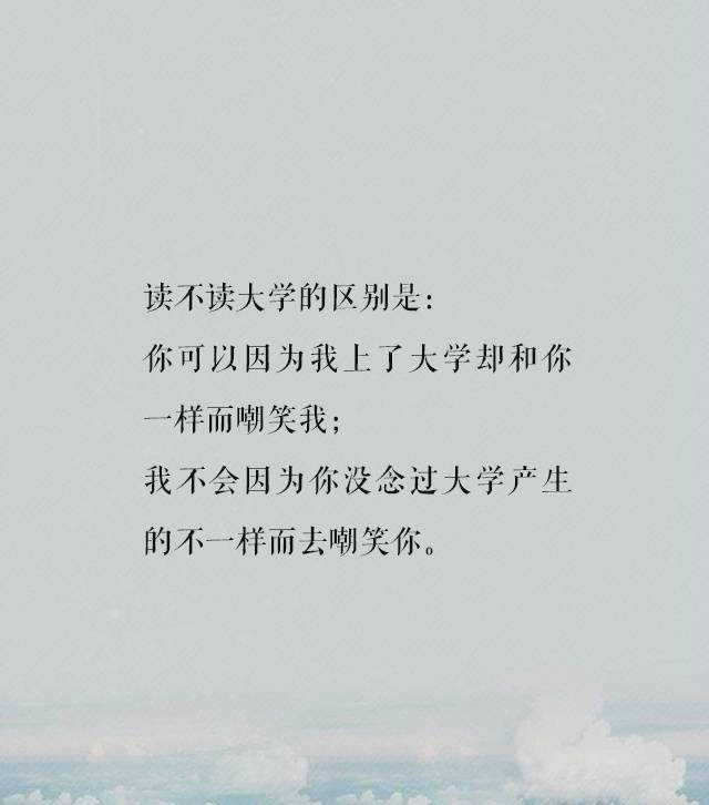 我愿你是阳光般耀眼的人。
（做个温暖自己却不凉人心的人）
@晏翎。