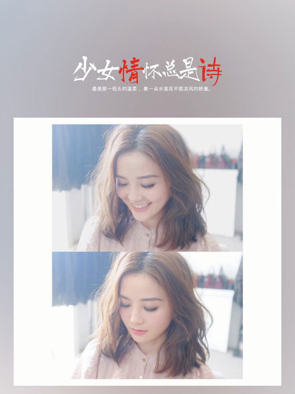 ❤️蔡卓妍❤️Charlene Choi ❤️阿Sa❤️