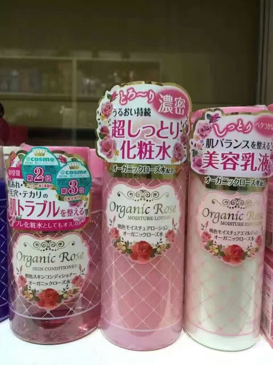 日本明色Organic Rose玫瑰薏仁精华 美肌调理水清爽型200ml！ 滋润型210Ml 乳液 145Ml 明色家的这款水水是属于调理型的，富含大马士革有机玫瑰精华（高保湿整肌）、金缕梅精华（调节水油平衡、镇定舒缓）、薏仁精华（收缩毛孔）有效成分！最适合水油不平衡，脸蛋儿上爱冒痘痘的小伙伴啦[鼓掌]尤为推荐作为水膜舒缓镇定肌肤哦～散发着浓郁的玫瑰清香，闻了心情就感觉超好！