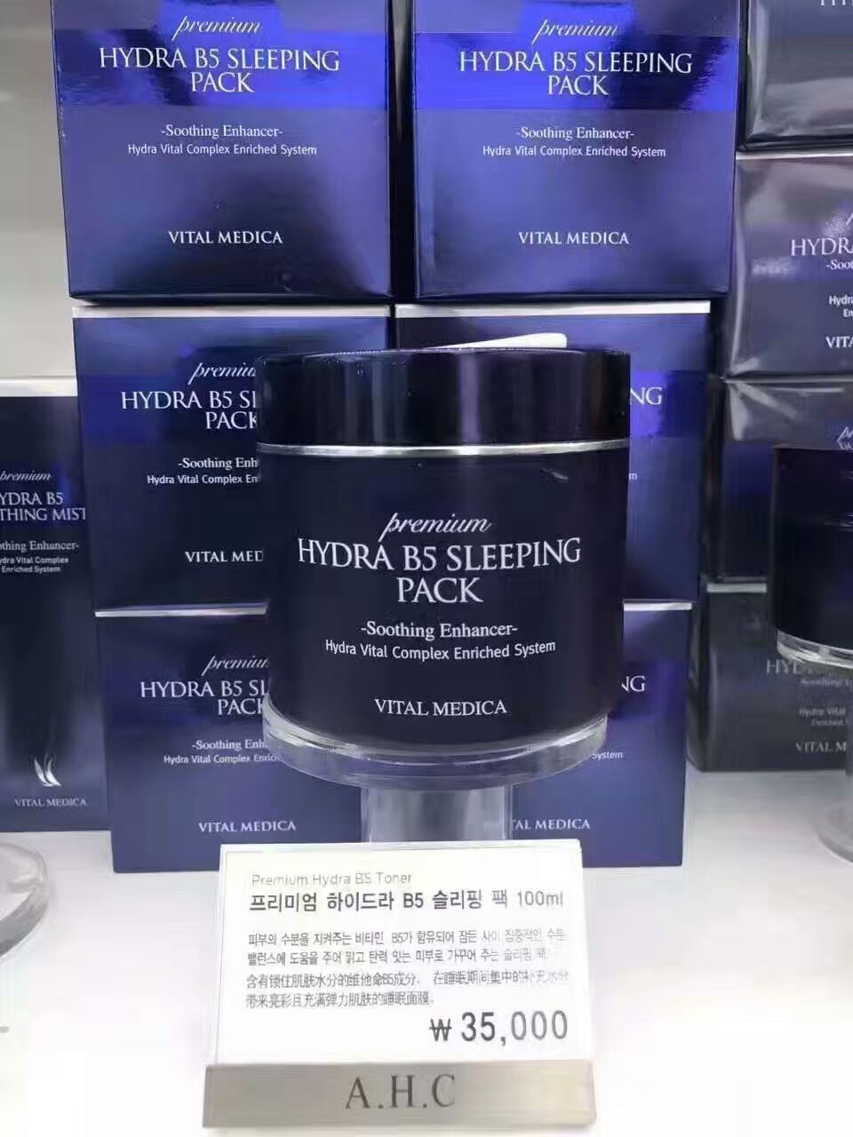 【A.H.C 睡眠面膜】韩国AHC B5玻尿酸水感补水保湿睡眠免洗面膜100ml。新品AHC B5爆水睡眠面膜～在夜晚集中补充肌肤白天失去的水分和营养等！含有帮助锁水的维他命B5成分保湿因子、帮助补充水分、供给营养，带来健康肌肤的效果。