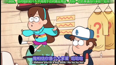 《Gravity Falls》