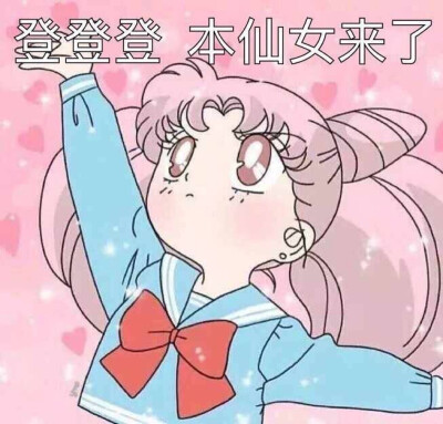 ～（图自网络、手机电脑里的图片太多太多鸟、整理一下发到这里清理下内存～）