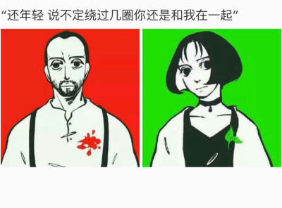 好马不吃回头草，我不要