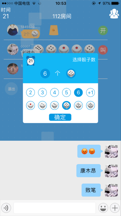 吹个牛，娱乐下