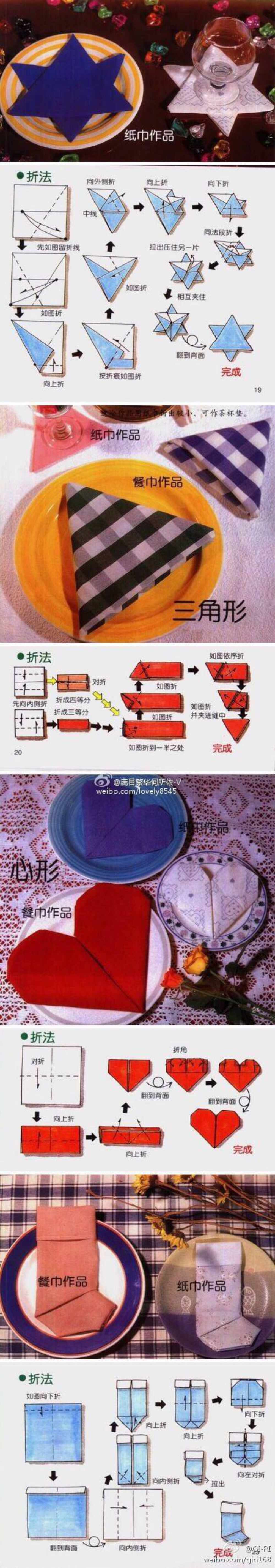 餐巾的基本十种折法图片