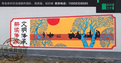 农村文化墙墙绘，美丽乡村文化墙