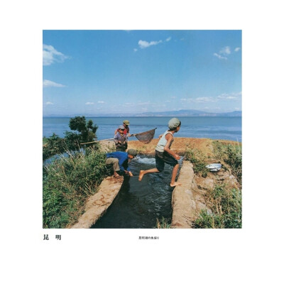 《你好小朋友》
日本摄影师秋山亮二写真作品 80年代的中国 