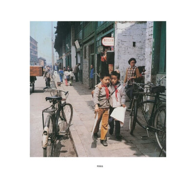 《你好小朋友》
日本摄影师秋山亮二写真作品 80年代的中国 