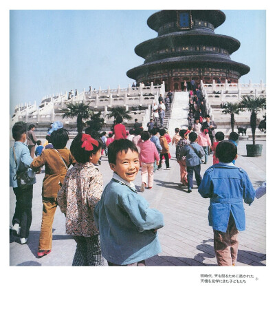 《你好小朋友》
日本摄影师秋山亮二写真作品 80年代的中国 