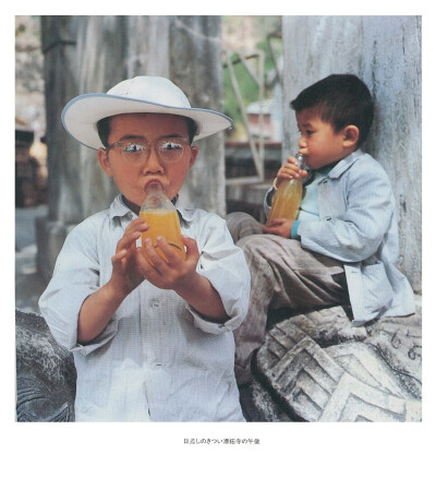 《你好小朋友》
日本摄影师秋山亮二写真作品 80年代的中国
虽然是90后这种汽水不记的有没有 但记得最深的是几毛钱一支的红豆棒冰