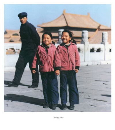 《你好小朋友》
日本摄影师秋山亮二写真作品 80年代的中国 