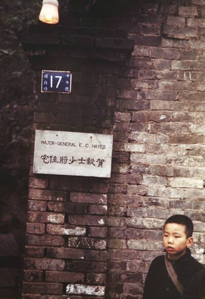 1945年 重庆