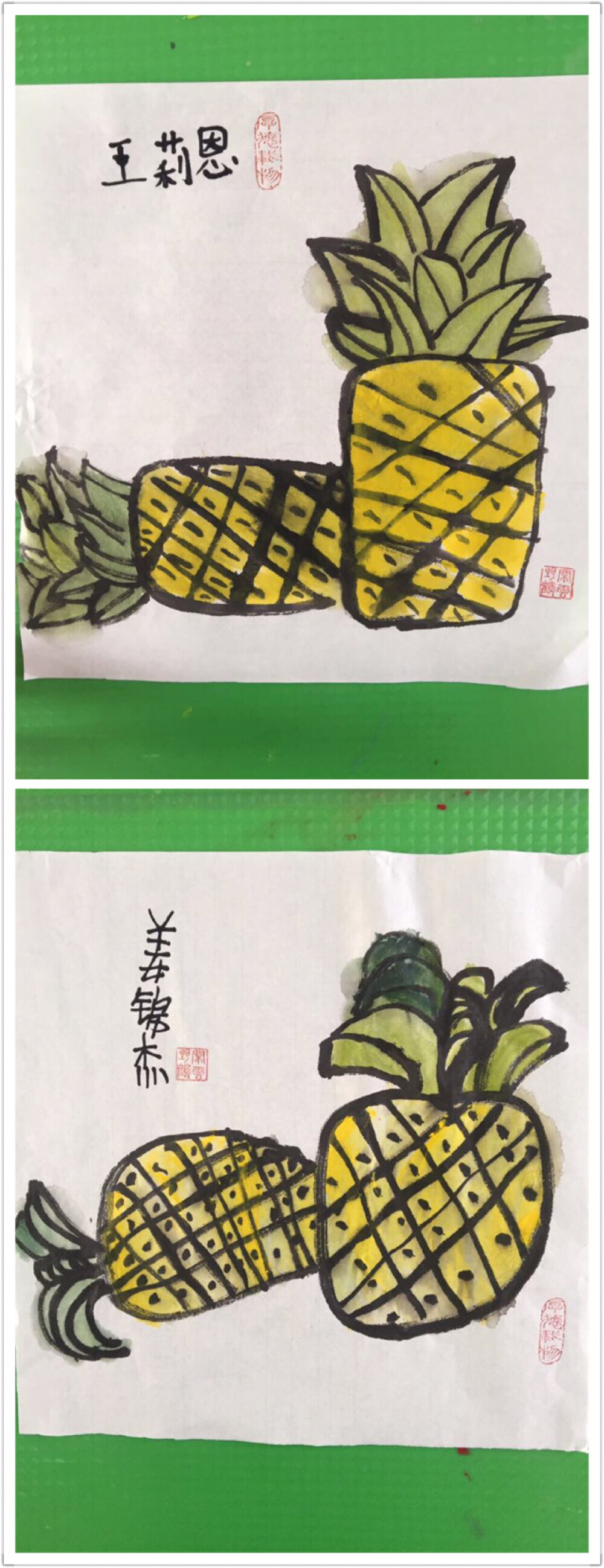 水墨菠萝