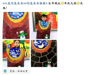 大王花