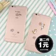 可爱猫咪苹果6s手机壳超薄磨砂iPhone7plus手机套硅胶I6情侣外壳