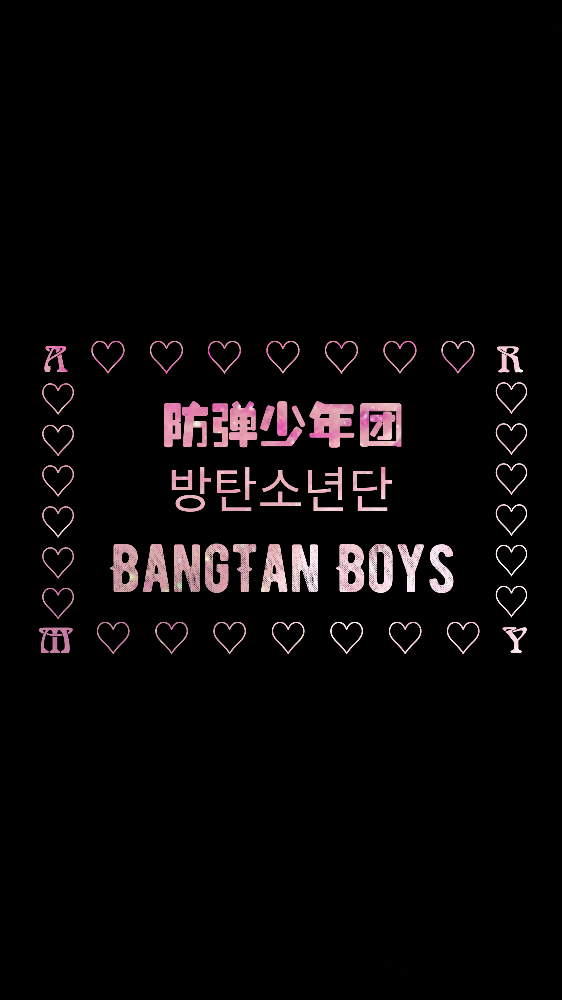 防弹少年团➡방탄소년단 ⬅
A.R.M.Y
防弹少年团
방탄소년단
BangTanboyS
A.R.M.Y ​​​