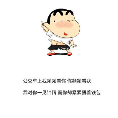 单图文 情话句子 走心的一句话 [ 求赞 ]