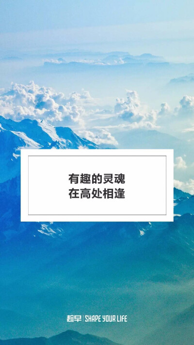 趁早壁纸 潇洒姐 励志壁纸