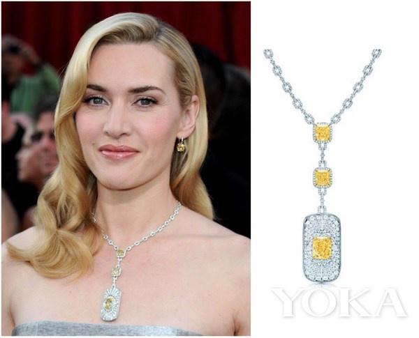 奥斯卡颁奖典礼珠宝巡展
Kate Winslet
TOP.8：Tiffany＆Co.珠宝 350万美元
2010年，凯特·温斯莱特佩戴了一条令人叹为观止的黄色钻石项链，价值250万美元，和一对金丝雀钻石耳环及三个手链，价值97.5万美元，均来自Tiffany＆Co.。
