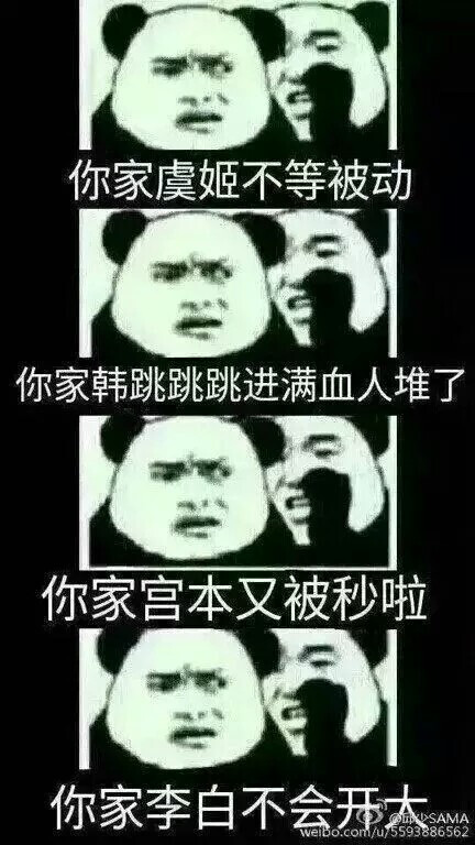 这是王者的，你看见LOL的记得艾特我啊。。